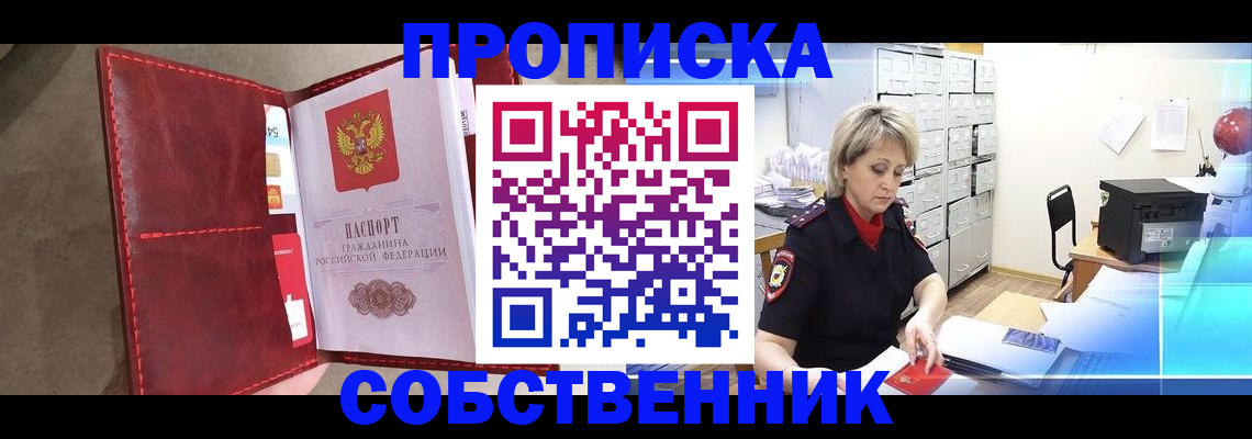 форма 3 в Клинцах